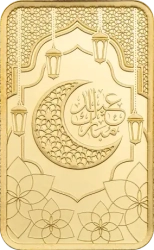 5g Pamp Eid Mubarak